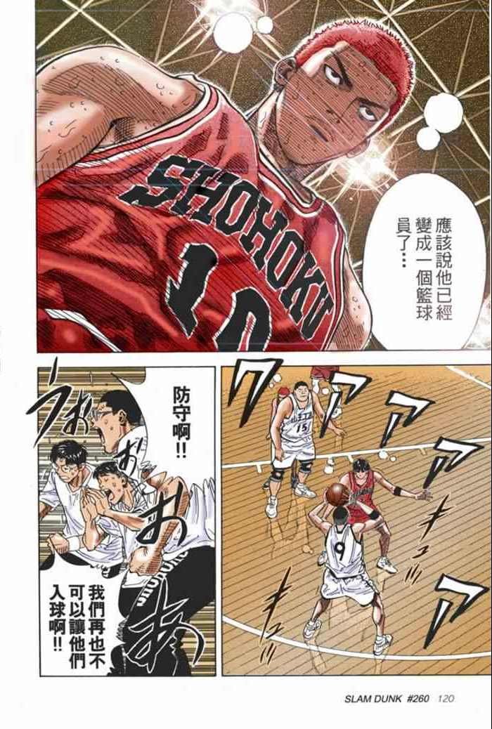 第63话