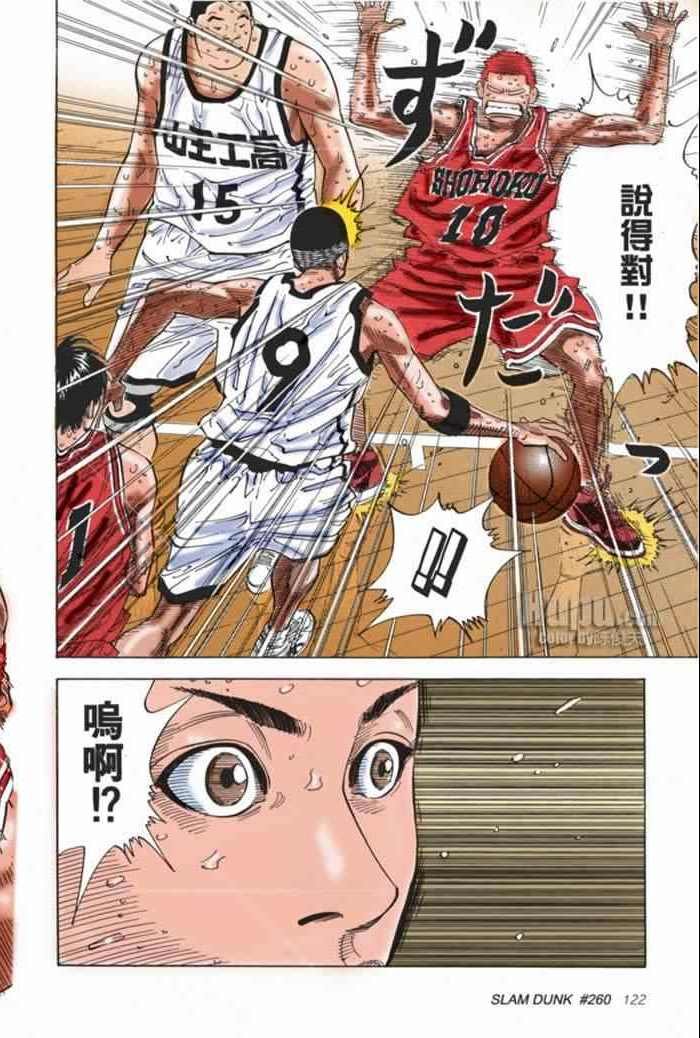 第63话
