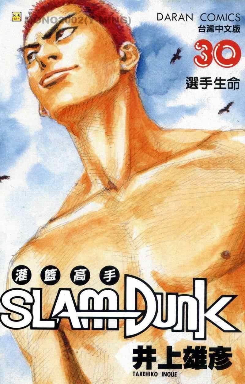 第64话