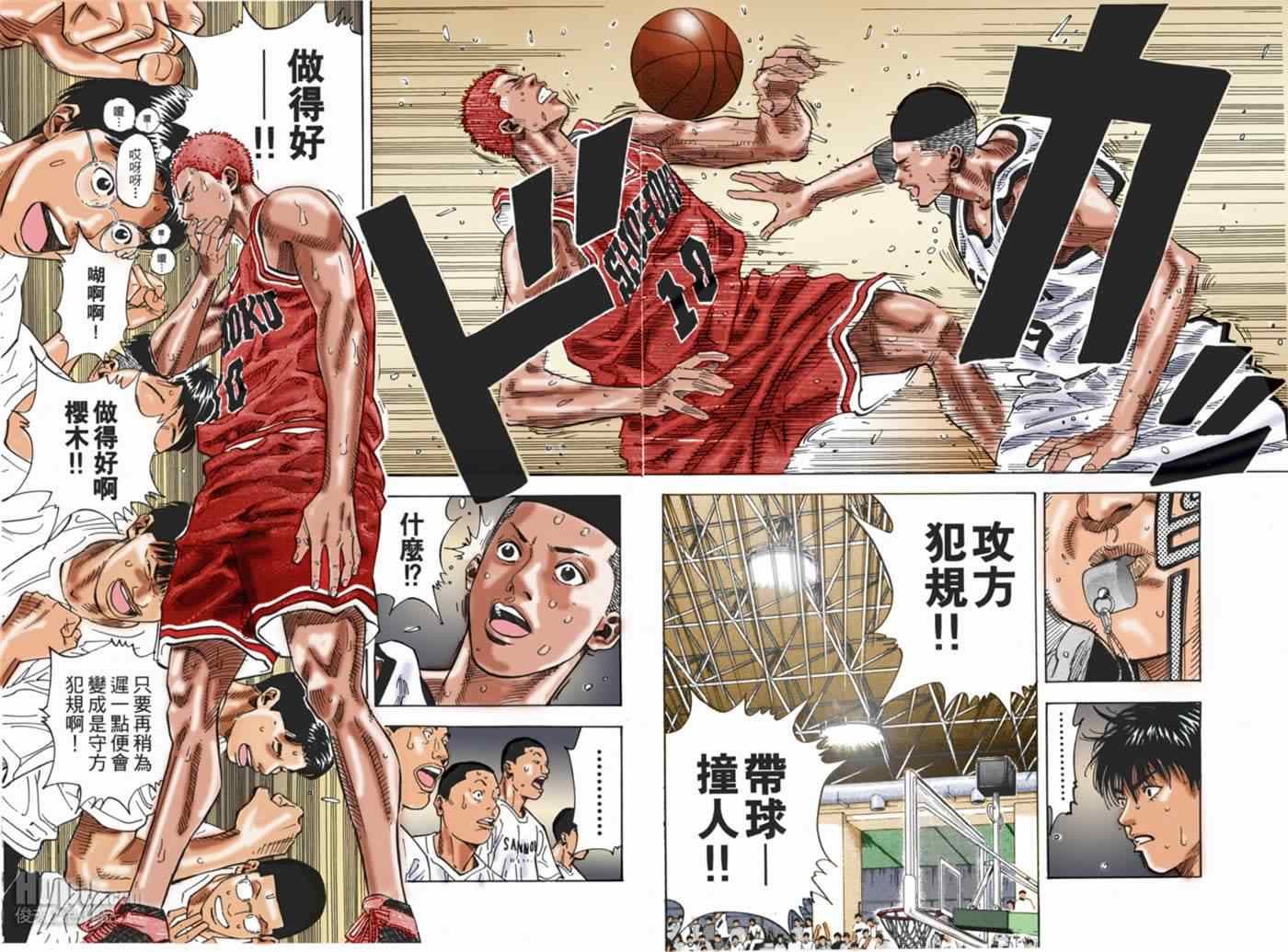 第64话