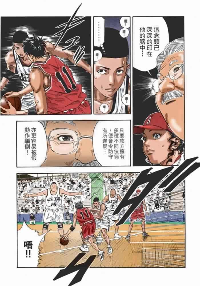 第64话