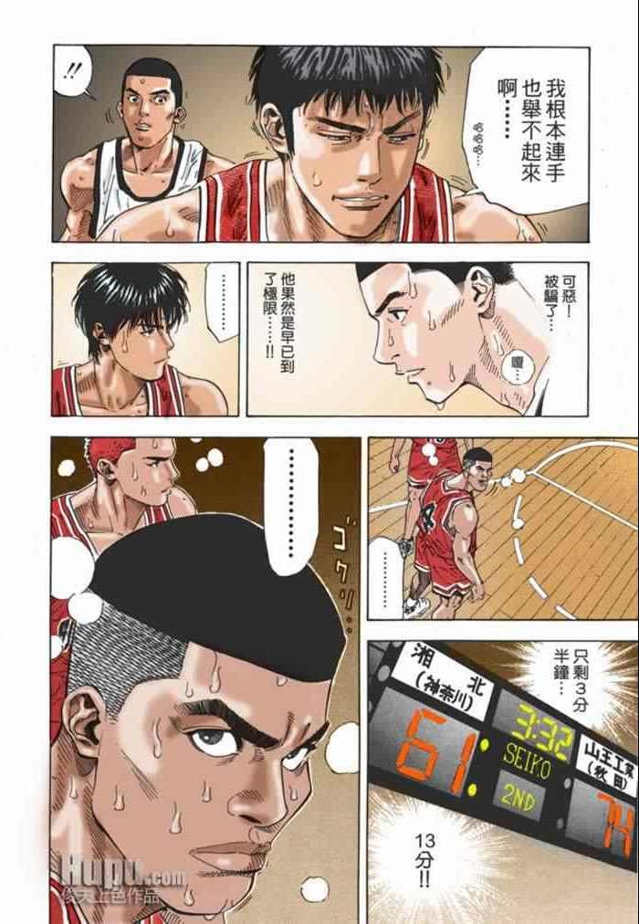 第64话