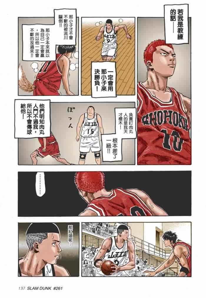 第64话