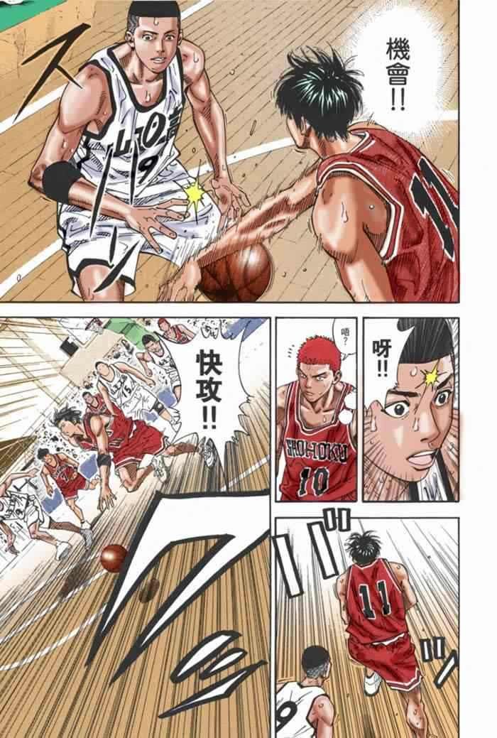 第64话
