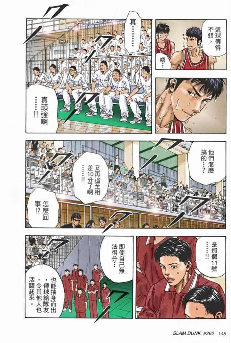 第65话