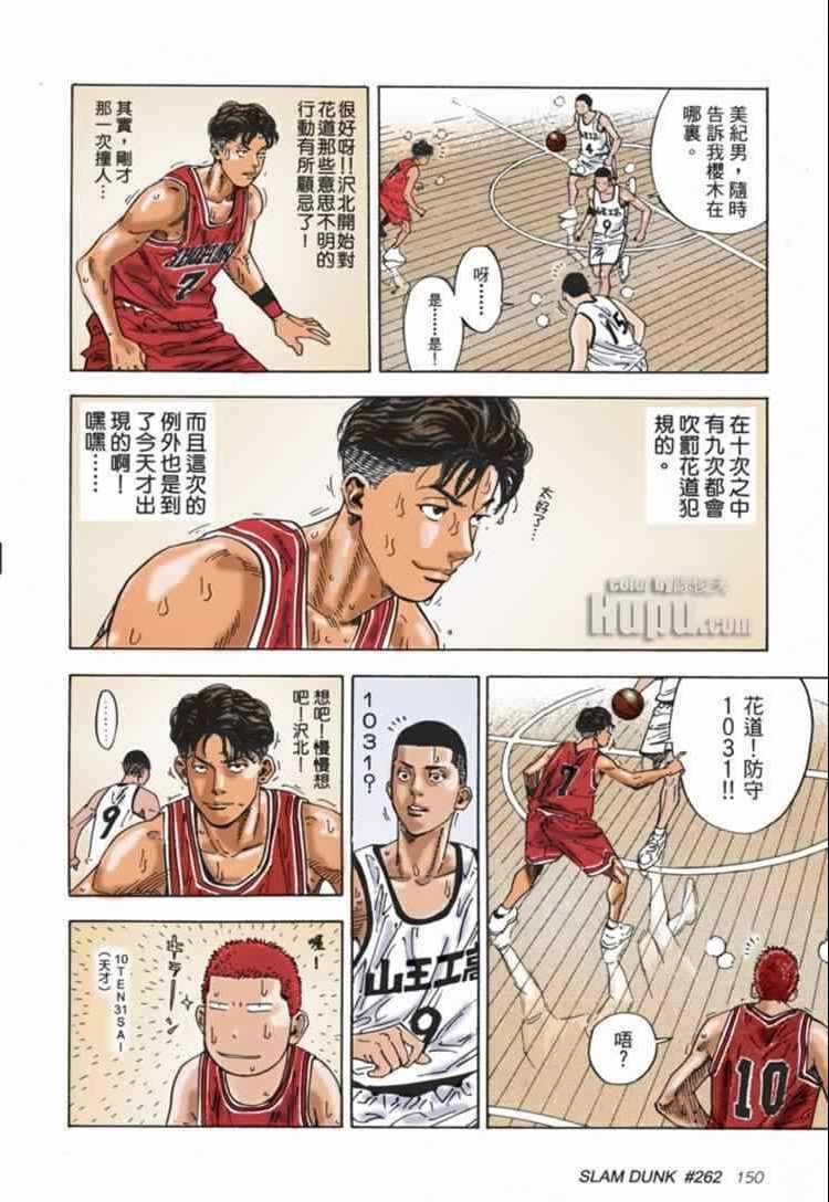 第65话