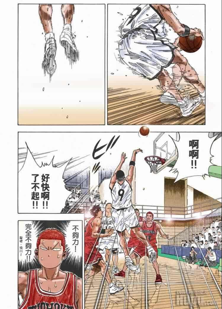 第65话
