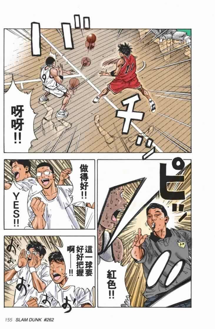 第65话