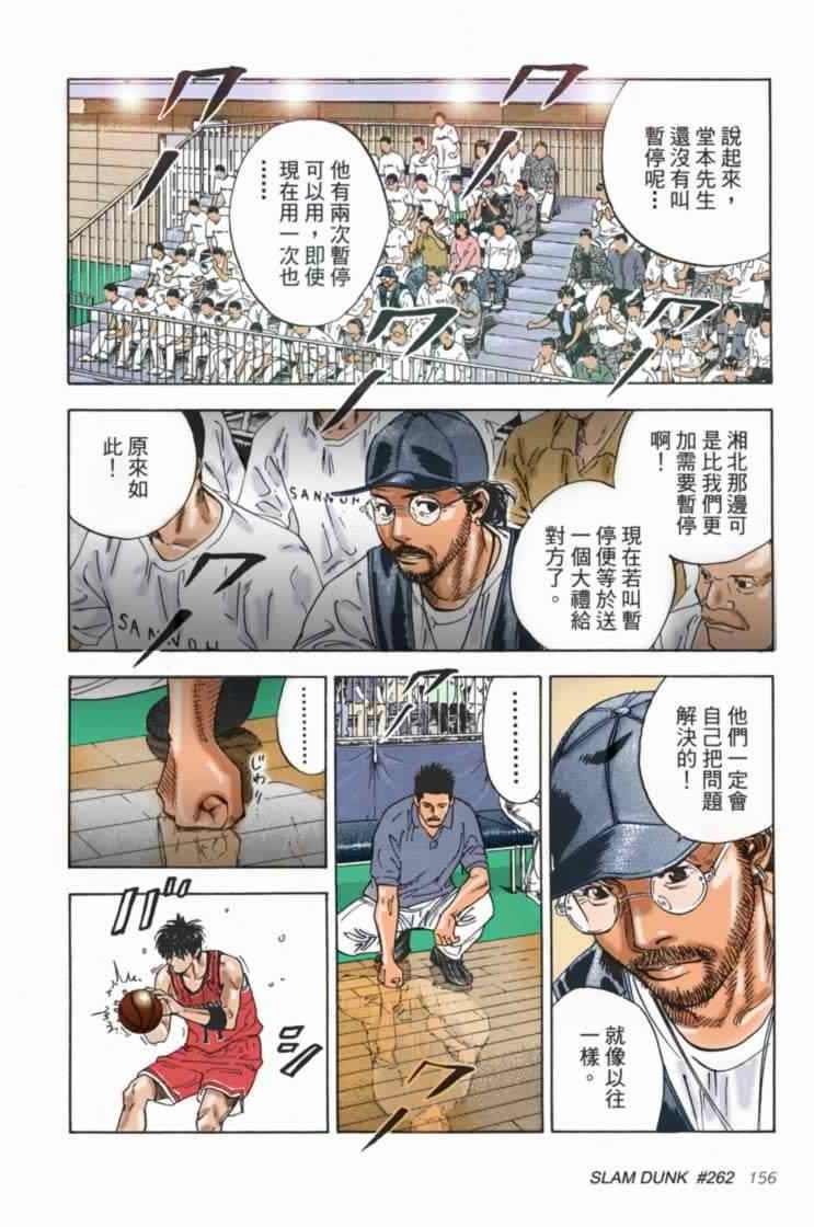 第65话