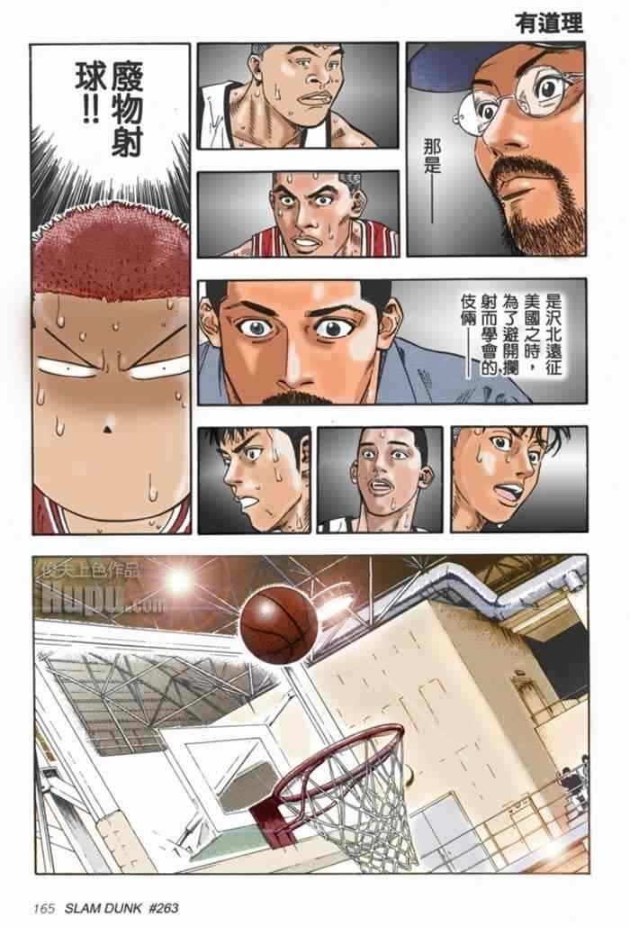 第66话