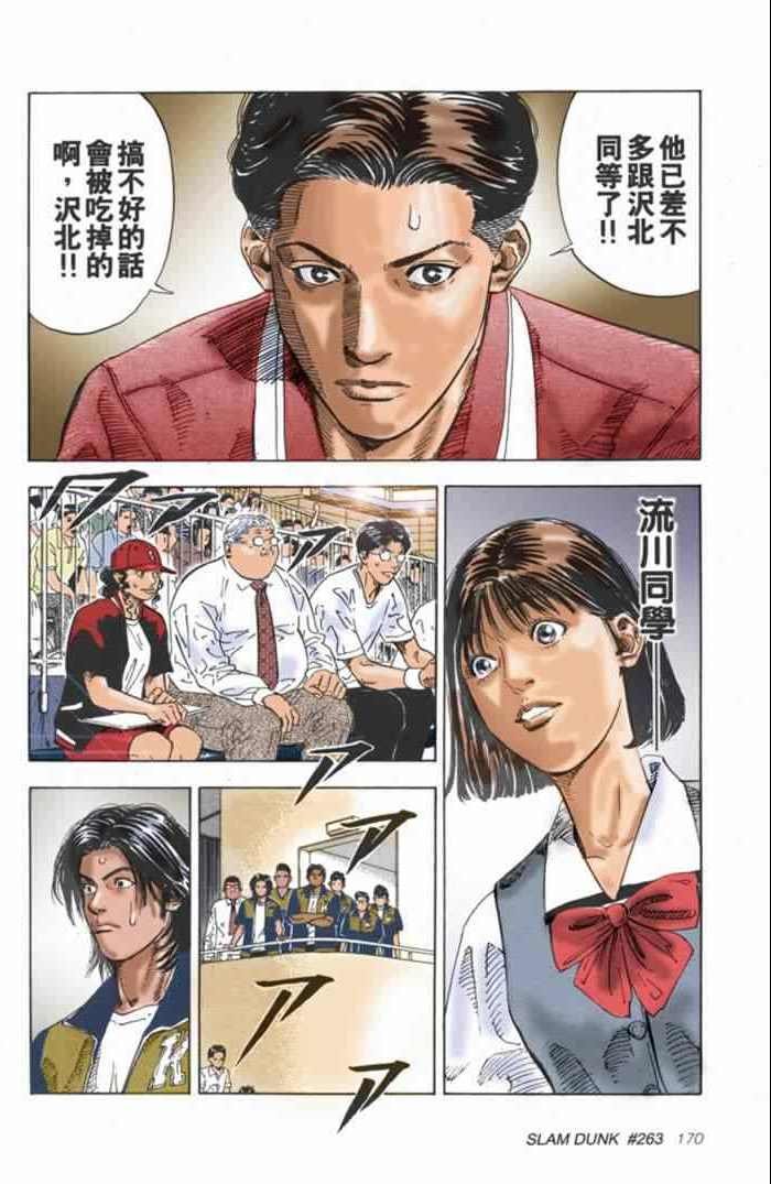 第66话