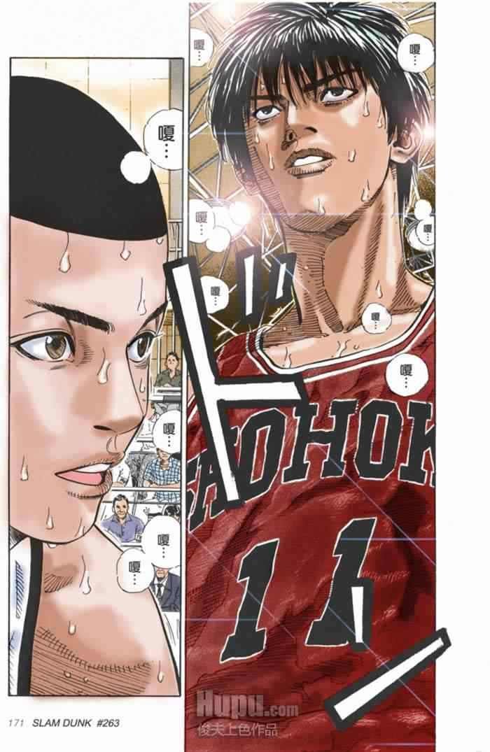 第66话