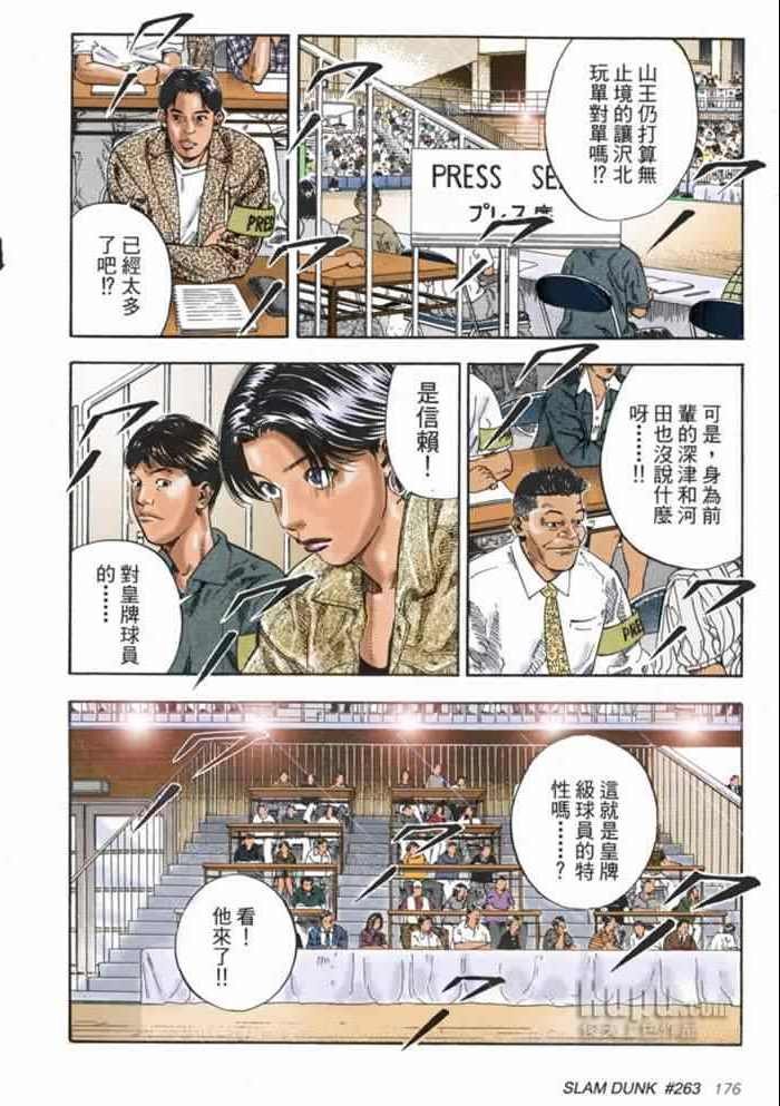 第66话