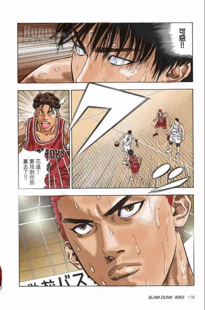 第66话