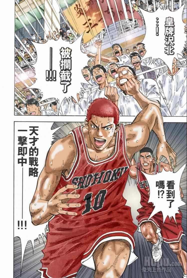 第67话