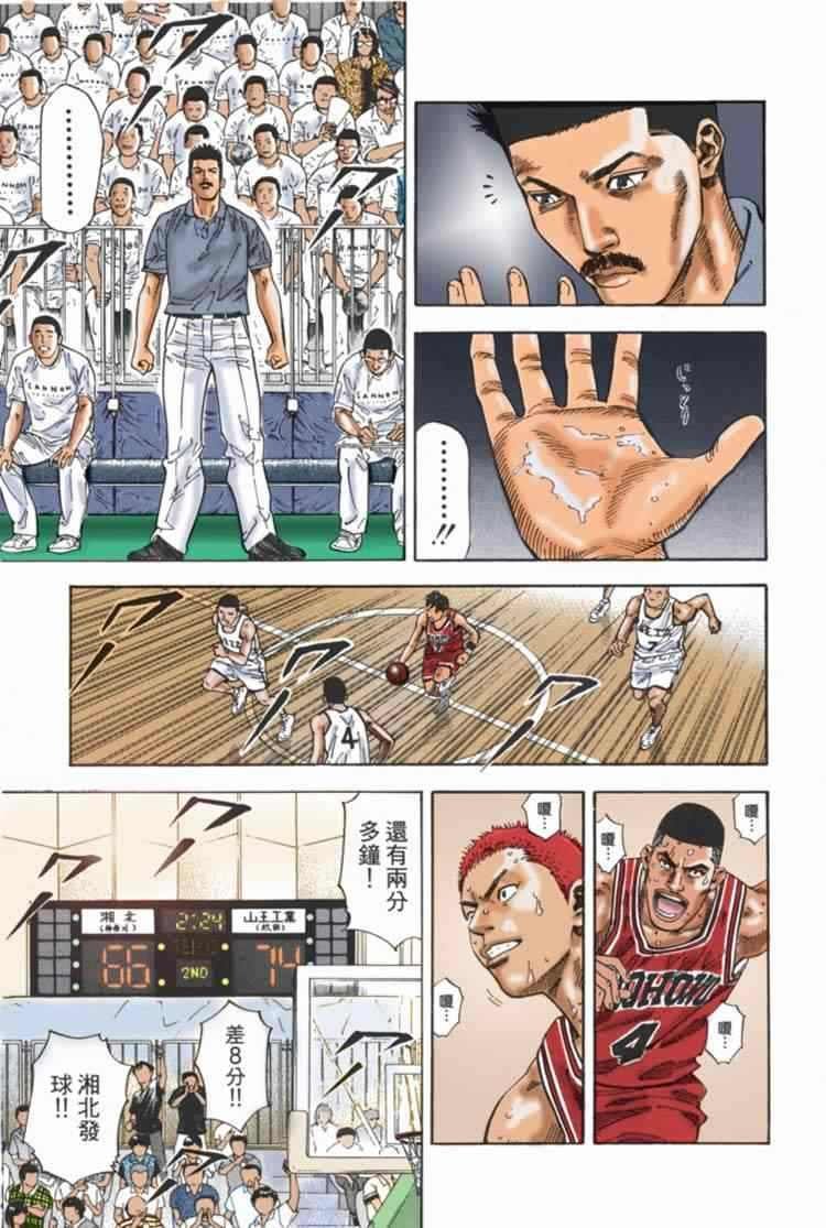 第67话