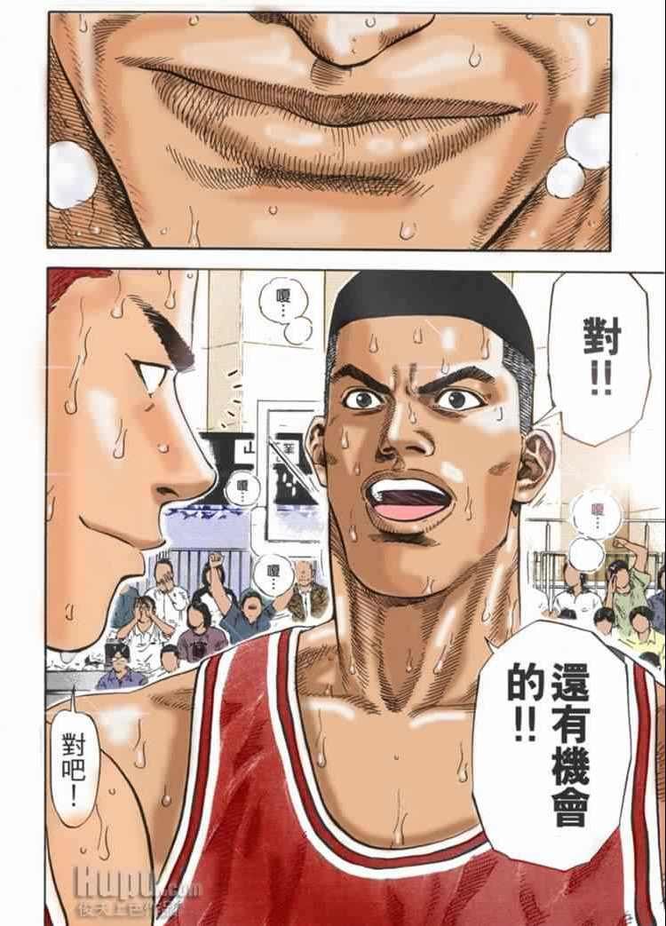 第67话