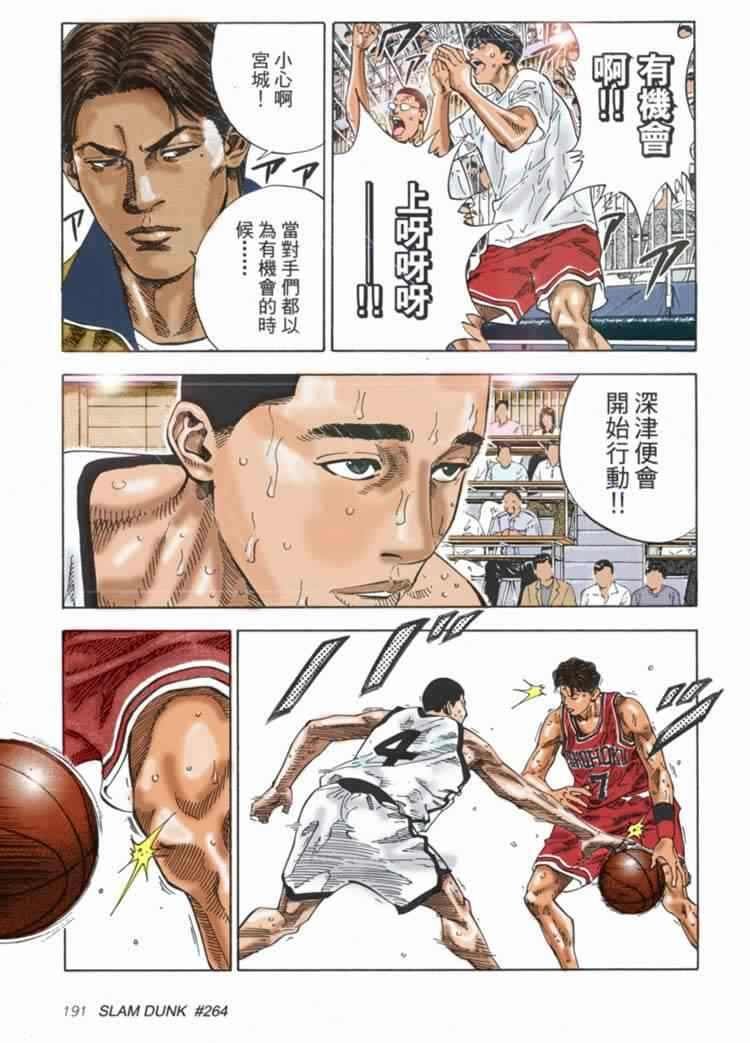 第67话