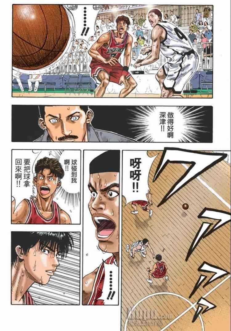 第67话