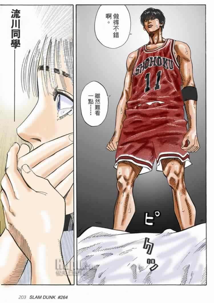 第67话