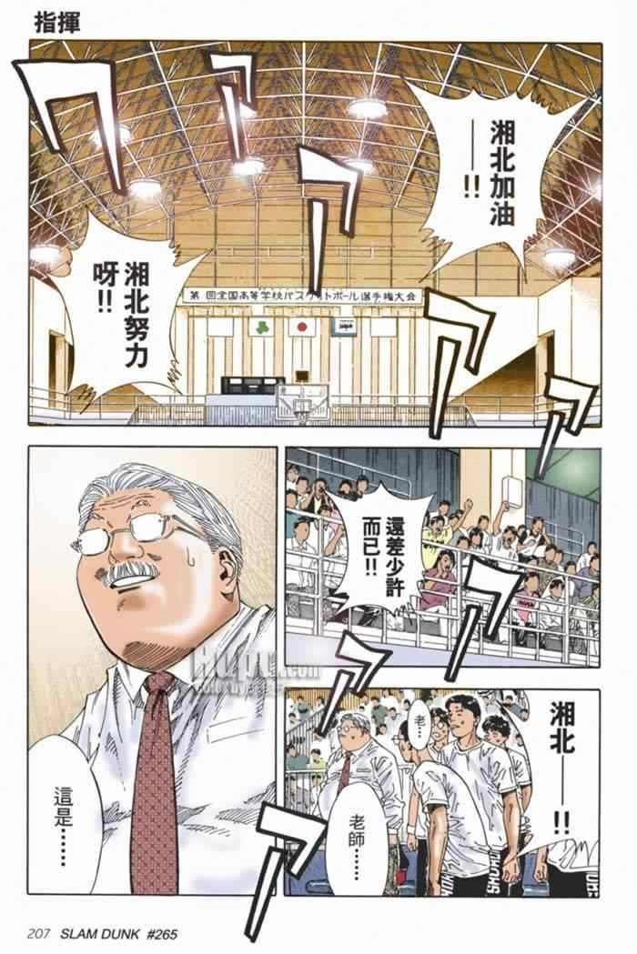 第68话