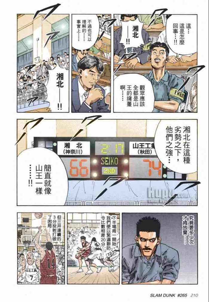 第68话