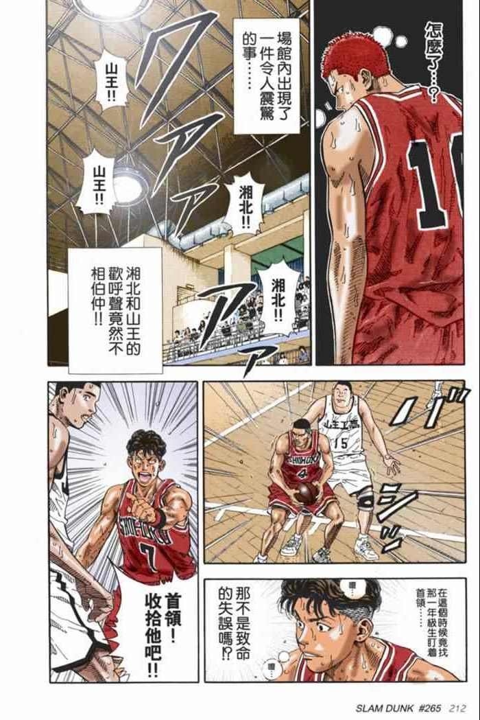 第68话