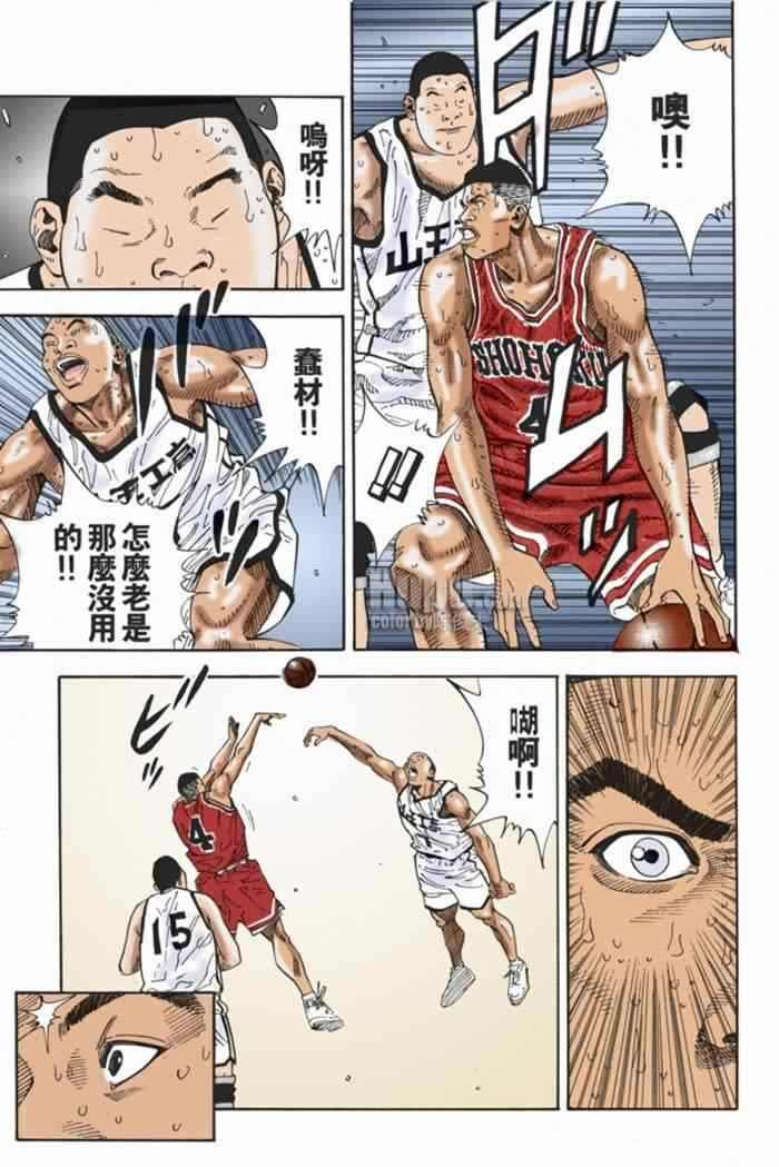 第68话