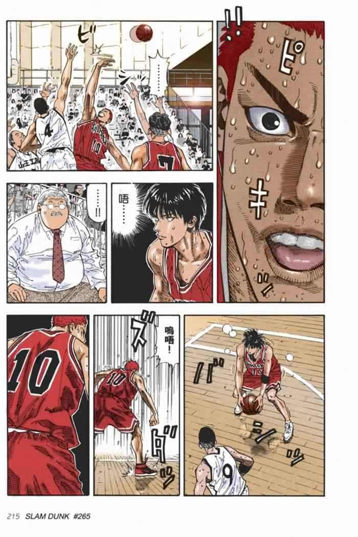 第68话