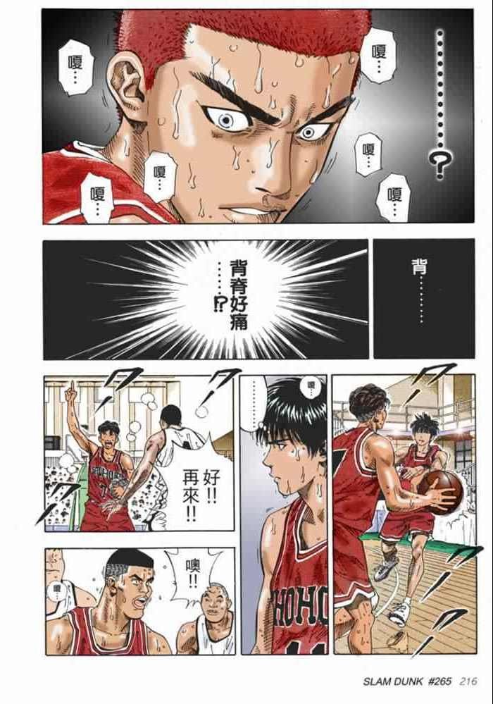 第68话