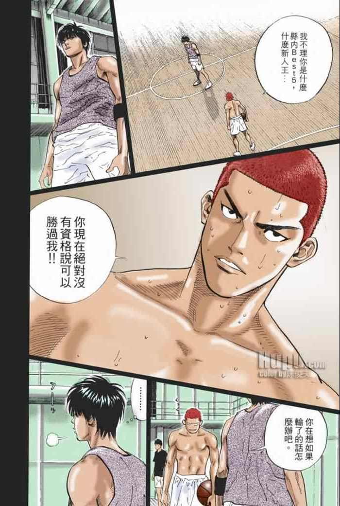 第68话
