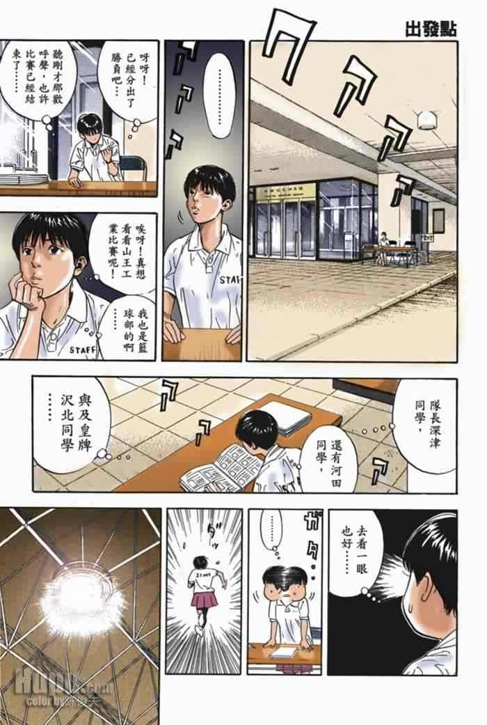 第69话
