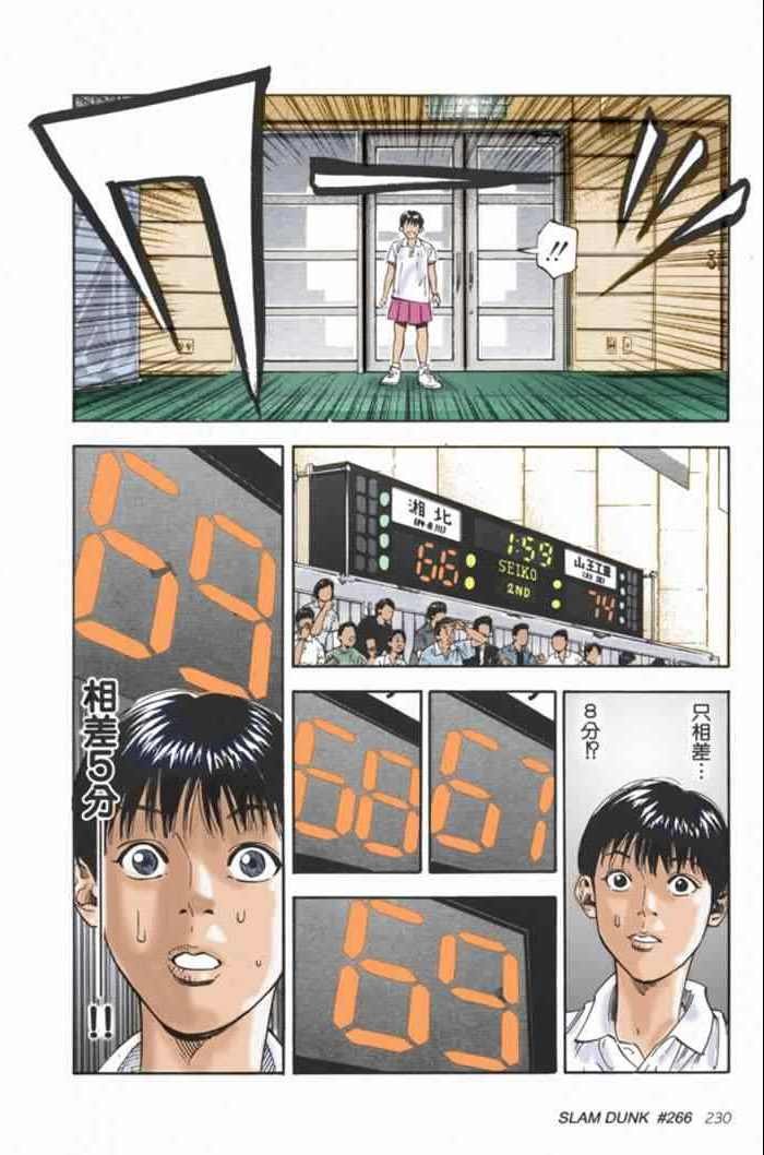 第69话