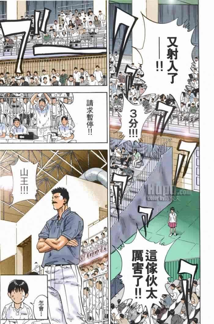 第69话