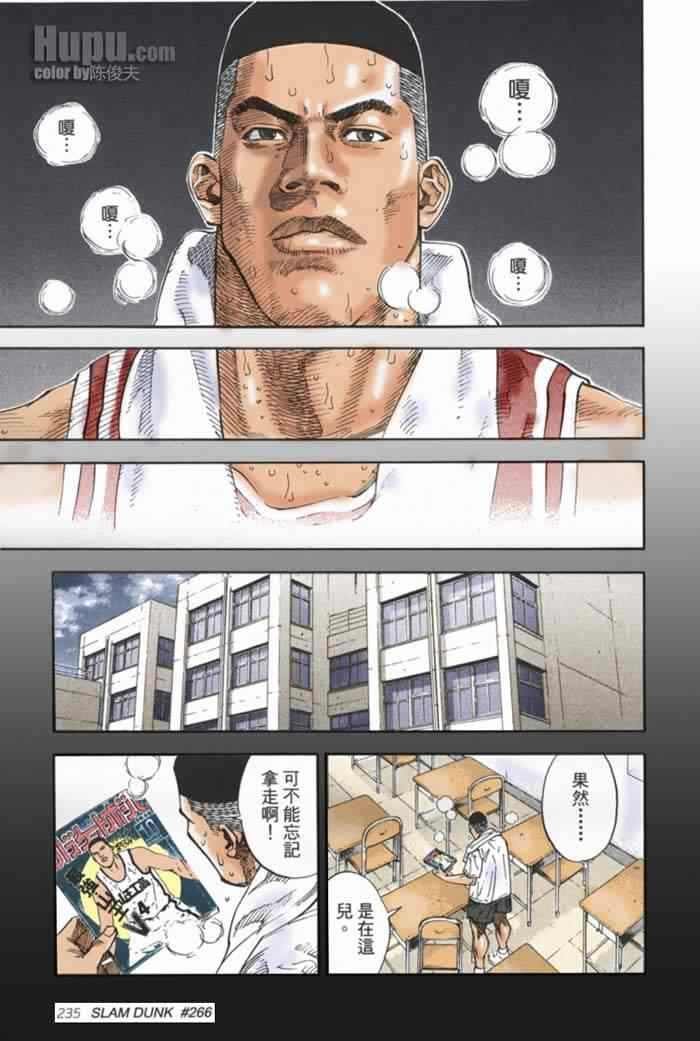 第69话