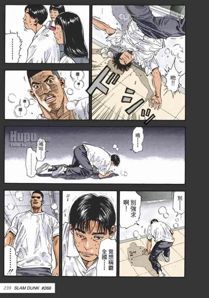 第69话