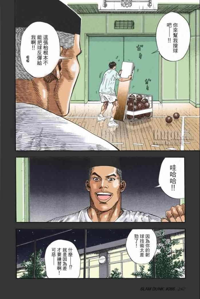 第69话