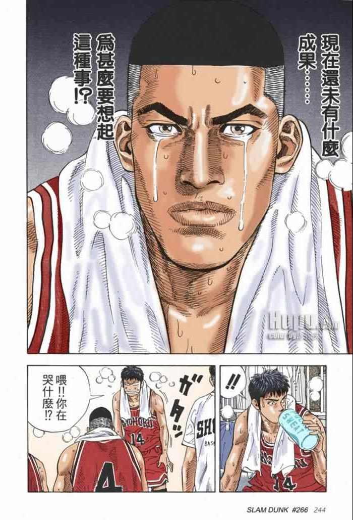 第69话