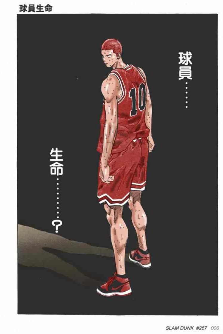 第70话