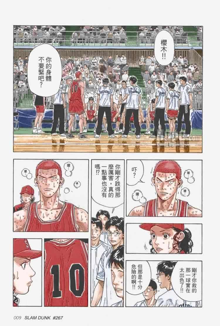 第70话