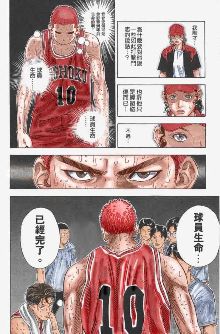 第70话