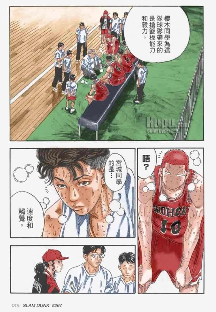 第70话