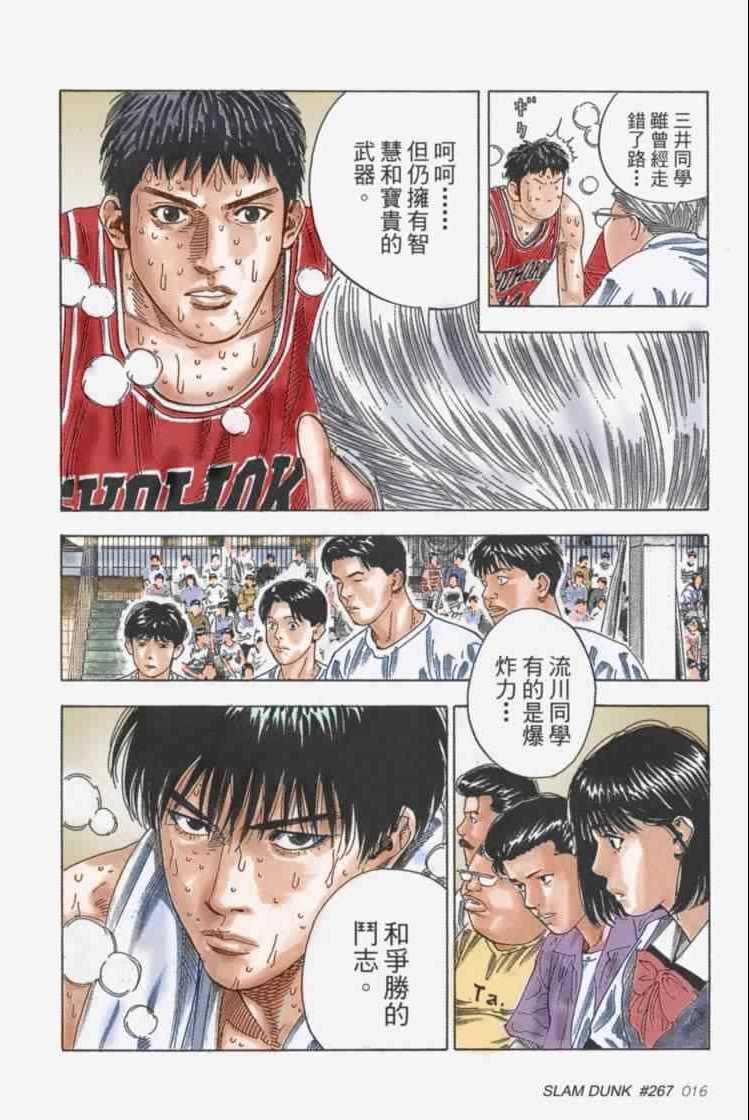 第70话