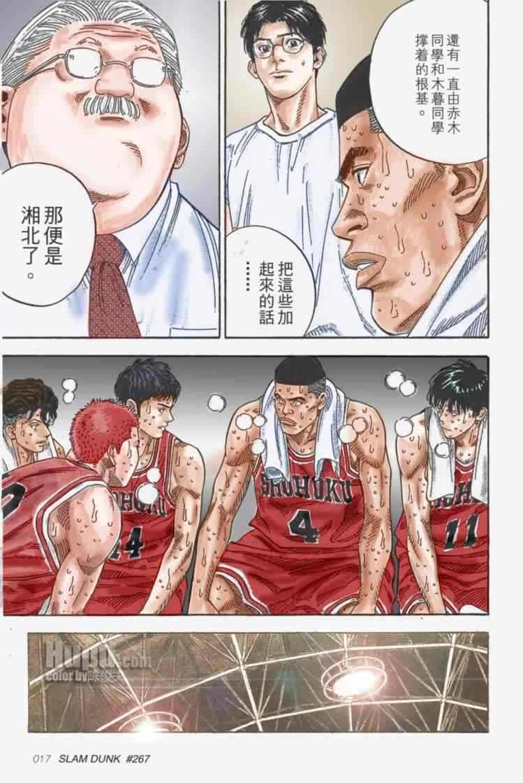 第70话