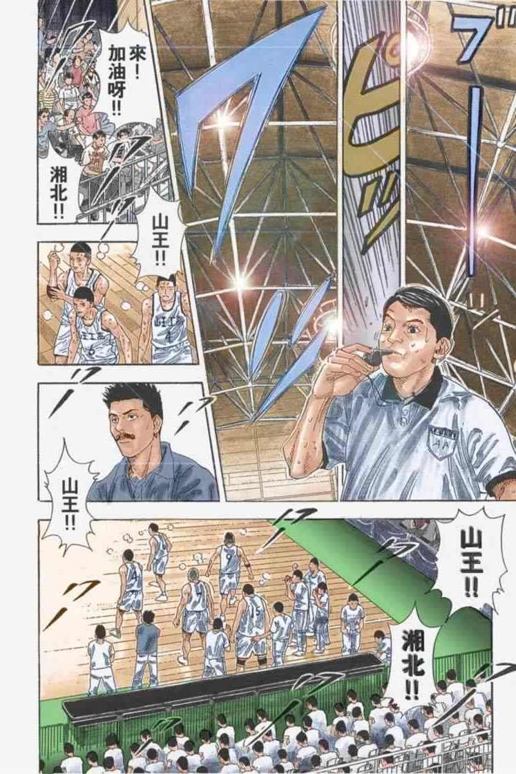 第70话