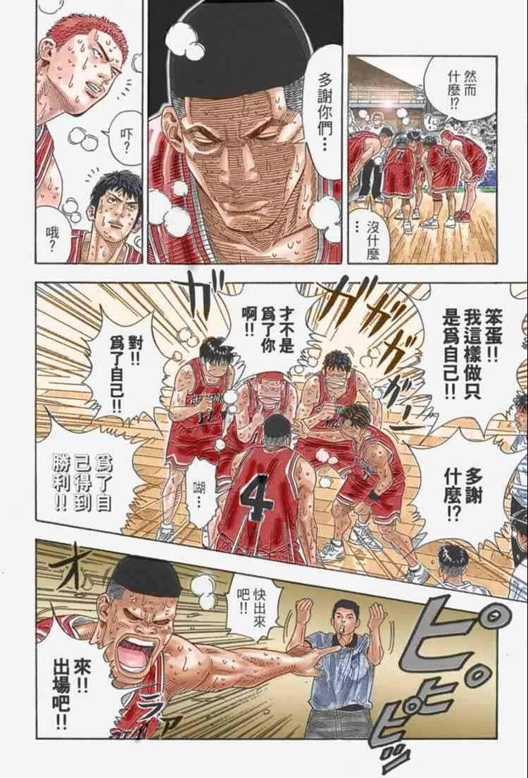 第70话
