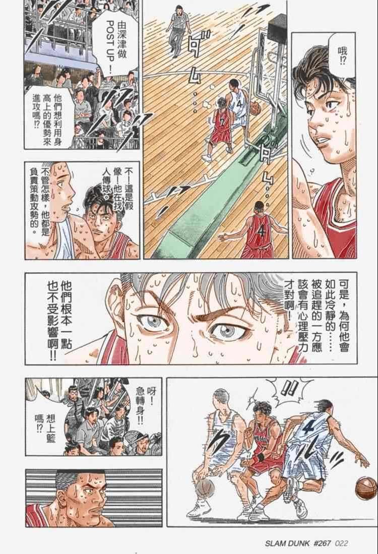 第70话