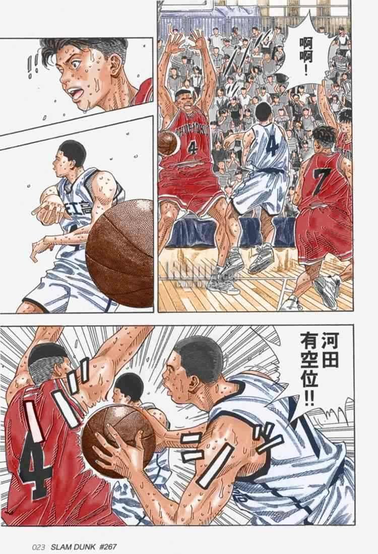 第70话