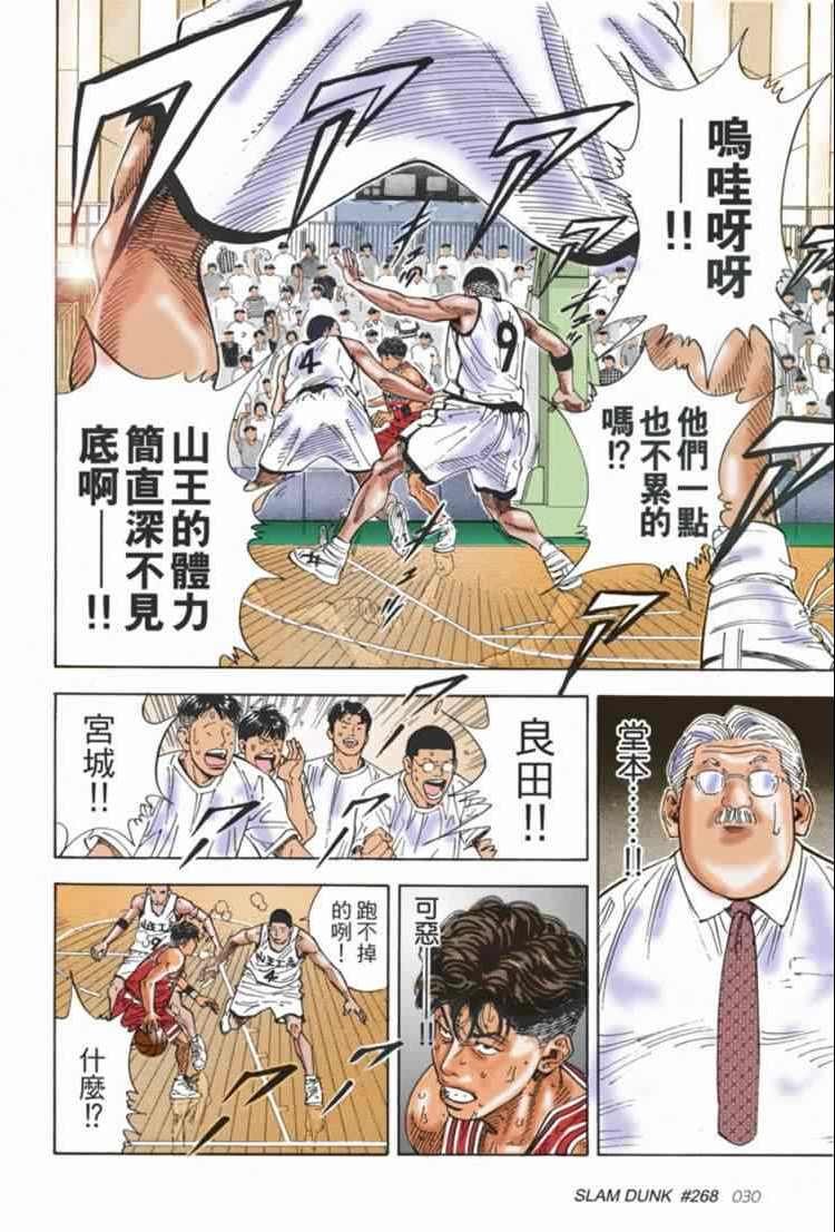 第71话