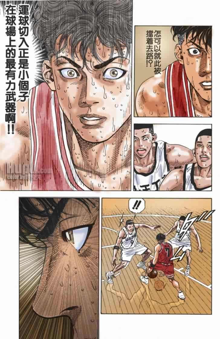 第71话